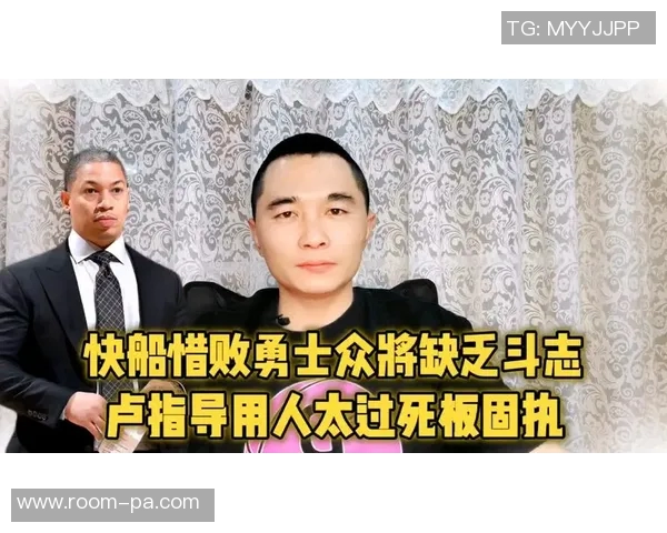 球队心态脆弱缺乏韧性卢指导直言遇挫折就容易失去斗志